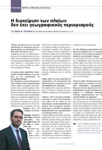 page prev