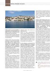page prev