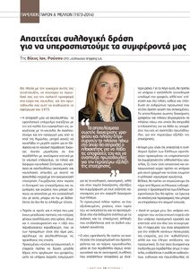 page prev