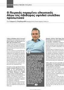 page next