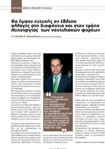 page prev