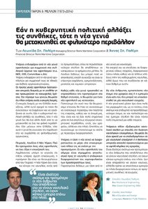page prev