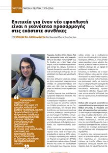 page next
