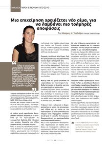 page prev