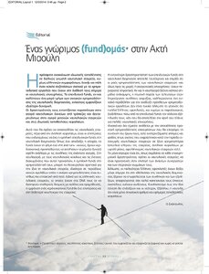 page next