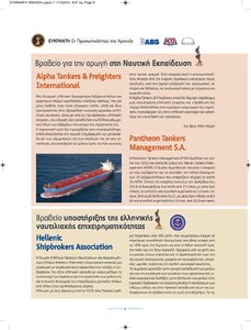 page prev