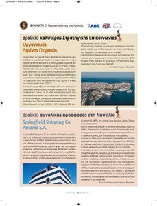 page prev