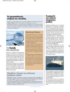 page next