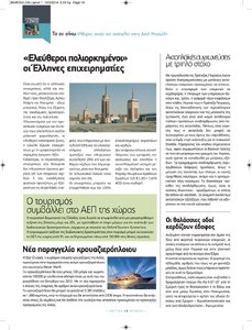page prev