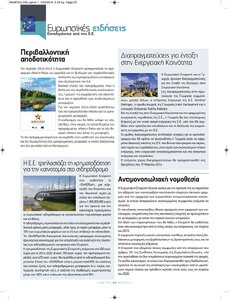 page prev