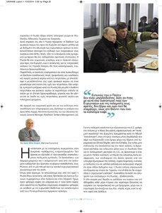 page prev