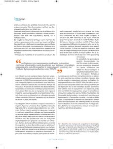 page prev