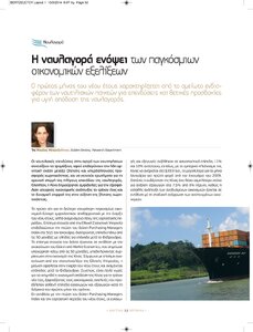 page prev