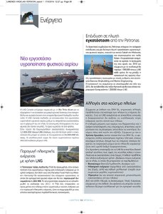 page prev