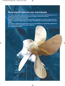 page prev