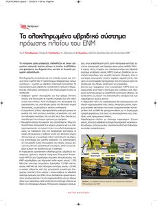 page prev