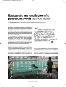 page prev