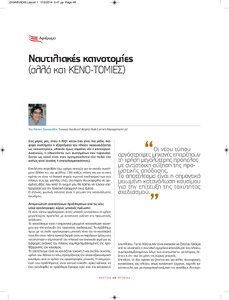 page prev