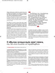 page next