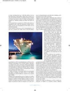 page prev