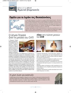 page next
