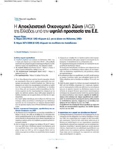 page prev