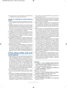 page prev
