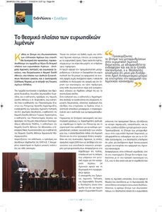 page prev