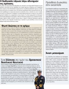 page next