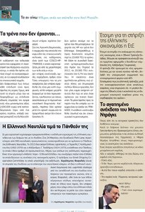 page prev