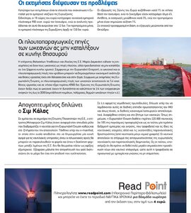 page prev