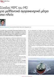 page prev