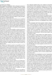 page prev