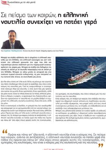 page prev