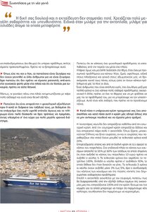 page prev