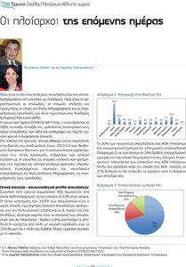page prev