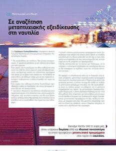 page prev