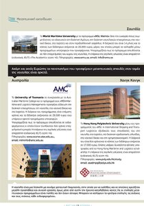 page prev