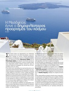 page prev
