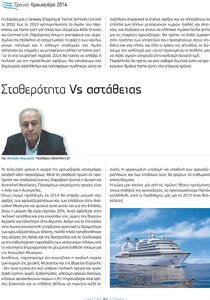 page prev