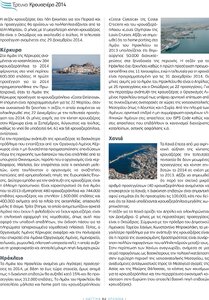 page prev