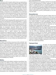 page prev
