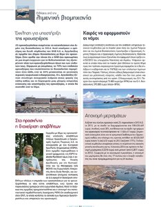 page next
