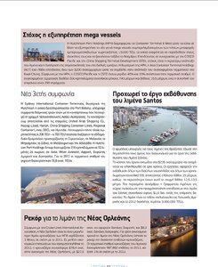 page prev