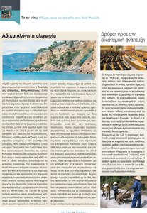 page prev