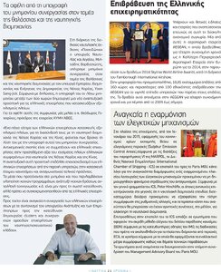 page prev