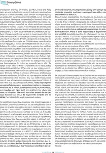 page prev