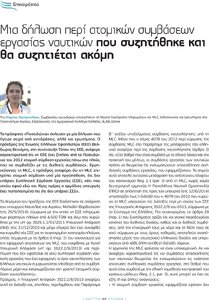 page prev