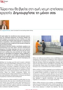 page prev
