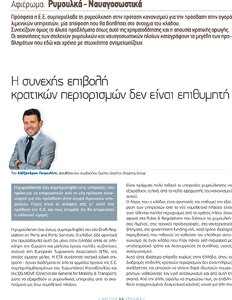 page prev